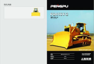 Pásové buldozery Shanghai Pengpu PD410Y-2