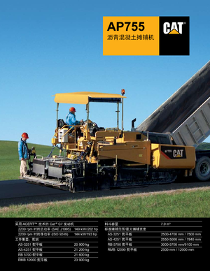 Pásové finišery Caterpillar AP755
