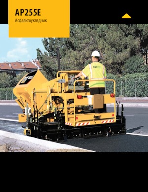 Pásové finišery Caterpillar AP255E