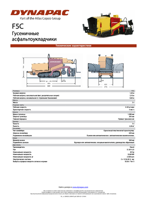 Pásové finišery Dynapac F 5 C