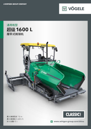 Pásové finišery Vögele SUPER 1600 L