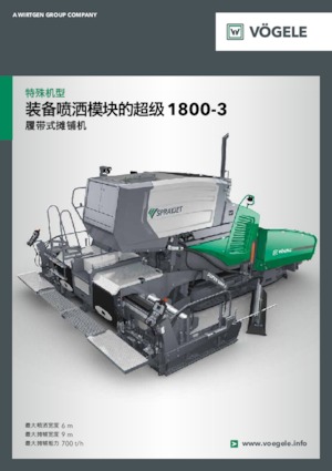 Pásové finišery Vögele Super 1800-3 SprayJet