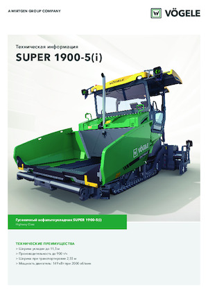 Pásové finišery Vögele Super 1900-5