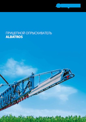Tažené postřikovače Lemken Albatros 12/4000