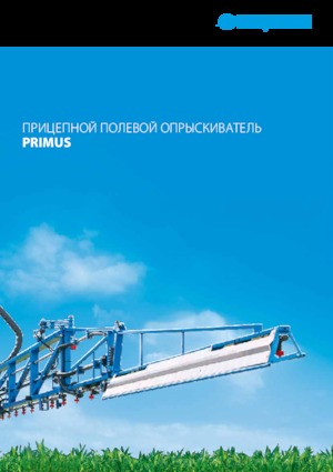 Tažené postřikovače Lemken Primus 12/3500