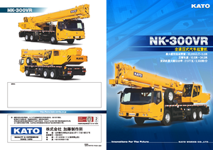Autojeřáby Kato NK 300 E-v