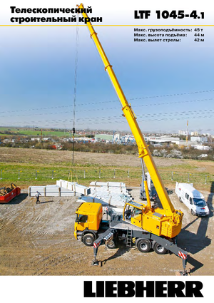 Teleskopické autojeřáby Liebherr LTF 1045-4.1