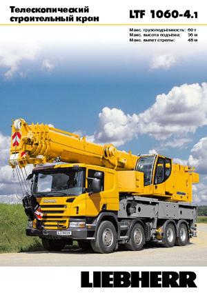 Teleskopické autojeřáby Liebherr LTF 1060-4.1