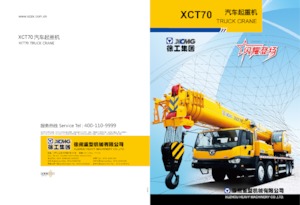 Teleskopické autojeřáby XCMG XCT70E
