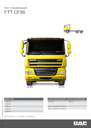 Tahače DAF CF 85.410 FTT