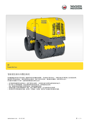 Vibrační příkopové válce Wacker Neuson RT 56 SC 2