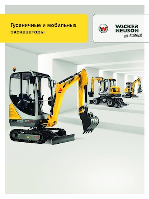 Kolová rypadla Wacker Neuson EW 100