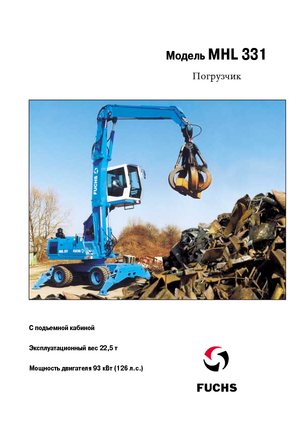 Manipulátory s materiálem Fuchs MHL 331