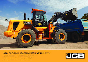 Kolové nakladače JCB 426