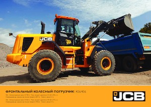 Kolové nakladače JCB 436ZX