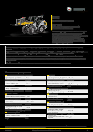 Kolové nakladače Kramer 8115