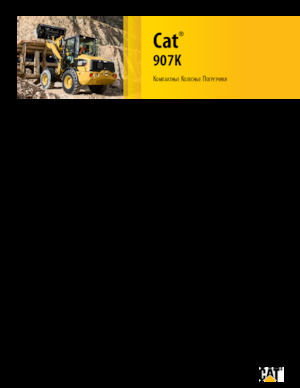 Kolové nakladače Caterpillar 907K