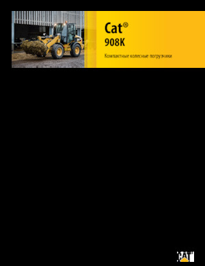 Kolové nakladače Caterpillar 908K