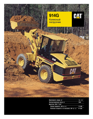 Kolové nakladače Caterpillar 914 G