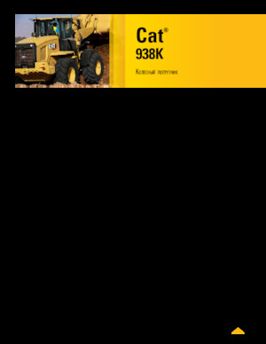 Kolové nakladače Caterpillar 938K