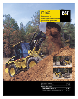 Kolové nakladače Caterpillar IT 14 G