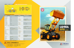 Kolové nakladače SDLG LG933L