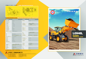 Kolové nakladače SDLG LG946L