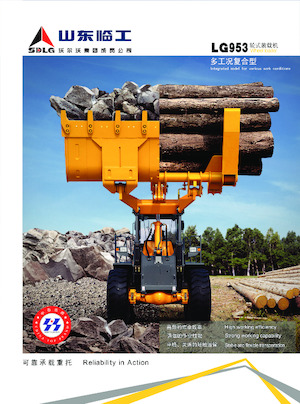 Kolové nakladače SDLG LG953