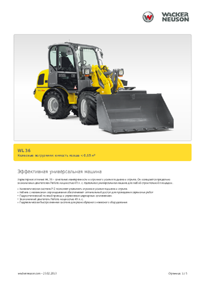 Kolové nakladače Wacker Neuson WL 36
