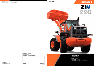 Kolové nakladače Hitachi ZW 220