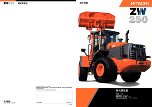 Kolové nakladače Hitachi ZW 250