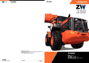 Kolové nakladače Hitachi ZW 310