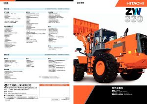 Kolové nakladače Hitachi ZW 330