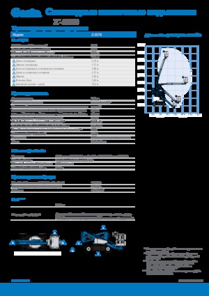 Kolové kloubové pracovní plošiny Genie Z-33/18