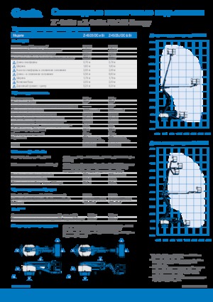 Kolové kloubové pracovní plošiny Genie Z-45/25J DC