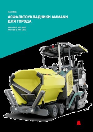 Kolové finišery Ammann AFW 400-2