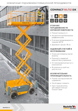 Kolové nůžkové plošiny Haulotte Compact 10 DX