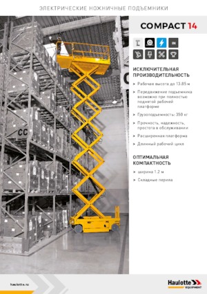 Kolové nůžkové plošiny Haulotte Compact 14