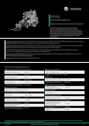 Zemědělské kolové nakladače Kramer KL14.5