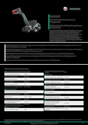 Zemědělské kolové nakladače Kramer KL37.8T