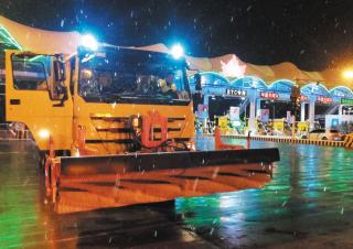 Technika pro letní údržbu Pouliční zametače Montované zametače Bema bema 3 Airport