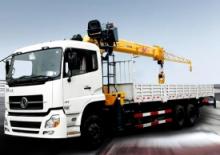 Hydraulické nakládací jeřáby XCMG SQS500K