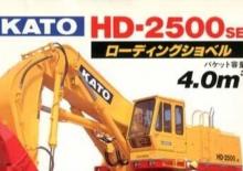 Pásová rypadla Kato HD2500SE