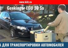 Ruční paletové vozíky Genkinger EGU 30